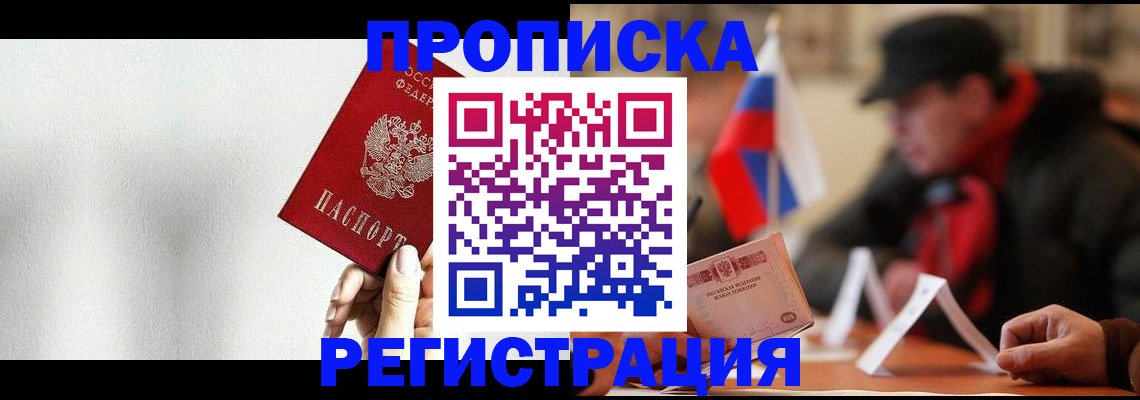 регистрация для дет. сада в Миассе